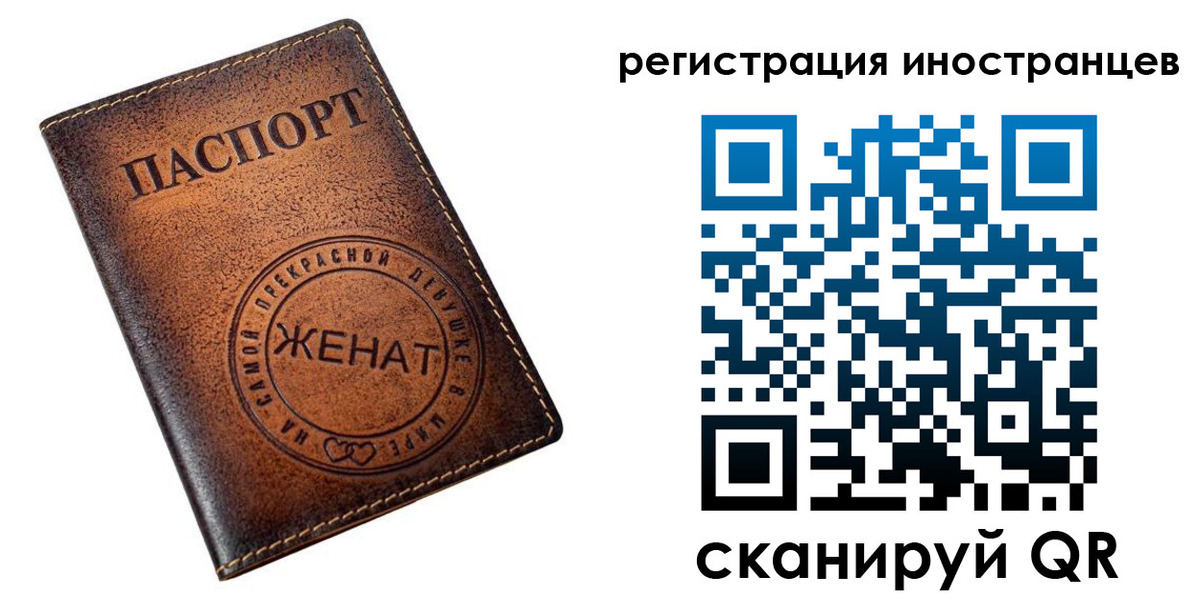 купить прописку в Великих Луках